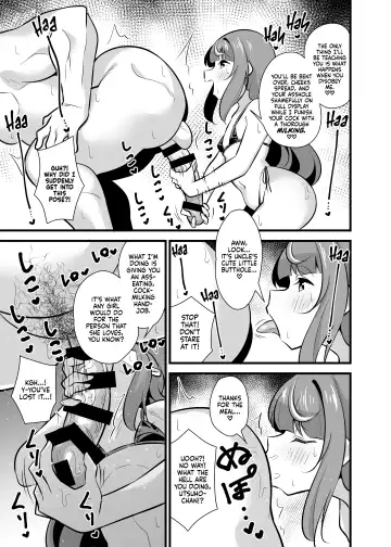 [Tokomaya Keita] Oji Saimin 2 Oji-san Fusoku de Hatsujouki ga Tomaranai Meikko no Nonstop Semen Shiboritori Gyaku Rape |  Uncle Hypnosis 2 - Uncle-Deprived Horny Niece's Reverse Rape and Nonstop Cum-Wringing Fuckfest Fhentai - Page 18