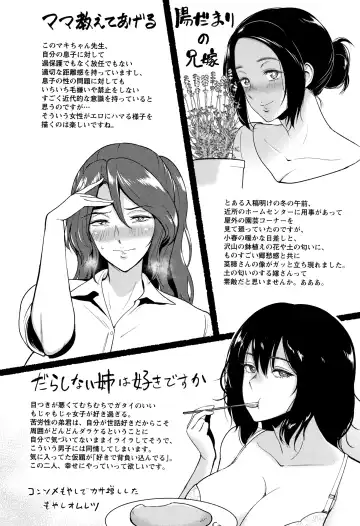 [Bifidus] Darashinai Ane wa Suki desu ka | Do You Like an Untidy Older Sister? Fhentai - Page 25