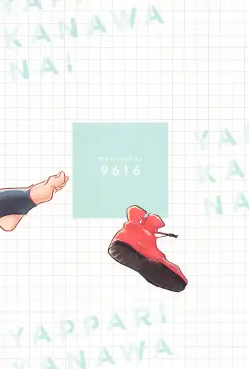 [Kuro] Yappari Kanawanai Fhentai - Page 30