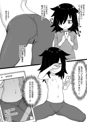 [Kusayarou] Watamote Kuroki Tomoko Bitch-ka Manga Fhentai - Page 2