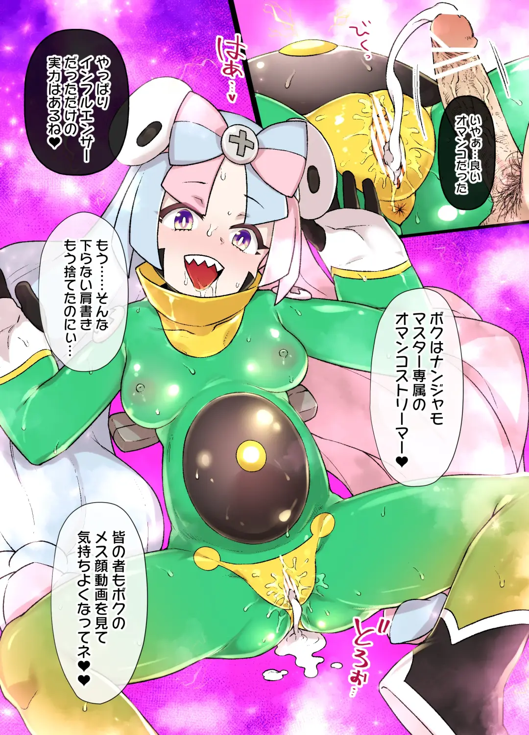 [Kusayarou] Slave Ball Sennou ~Nanjamo & Harabarie Hen~ Fhentai - Page 13