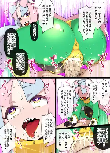 [Kusayarou] Slave Ball Sennou ~Nanjamo & Harabarie Hen~ Fhentai - Page 11