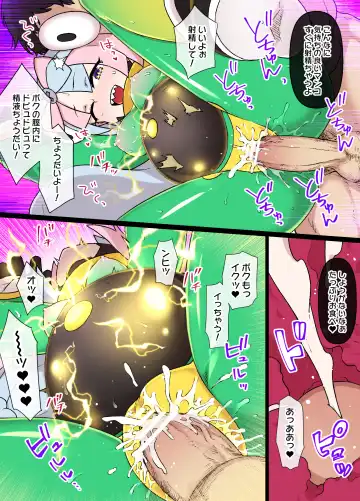 [Kusayarou] Slave Ball Sennou ~Nanjamo & Harabarie Hen~ Fhentai - Page 12