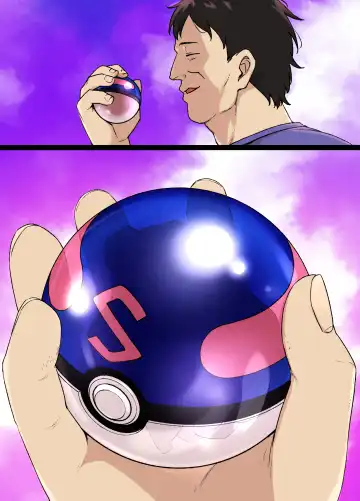 [Kusayarou] Slave Ball Sennou ~Nanjamo & Harabarie Hen~ Fhentai - Page 16