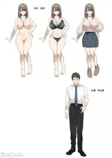 [Danimaru] 満たされて目覚める朝に、地味な朝食を Fhentai - Page 45