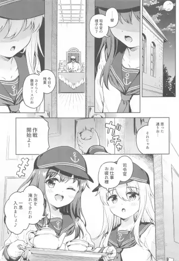 [Takoyaki] Dairoku Refle Akatsuki Hibiki Nurunuru Massage Fhentai - Page 2