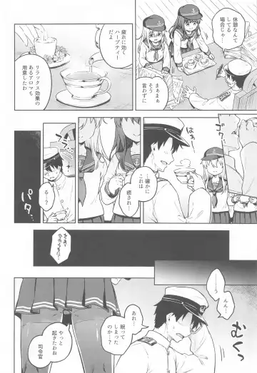 [Takoyaki] Dairoku Refle Akatsuki Hibiki Nurunuru Massage Fhentai - Page 3