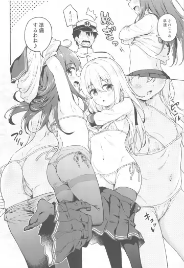 [Takoyaki] Dairoku Refle Akatsuki Hibiki Nurunuru Massage Fhentai - Page 5