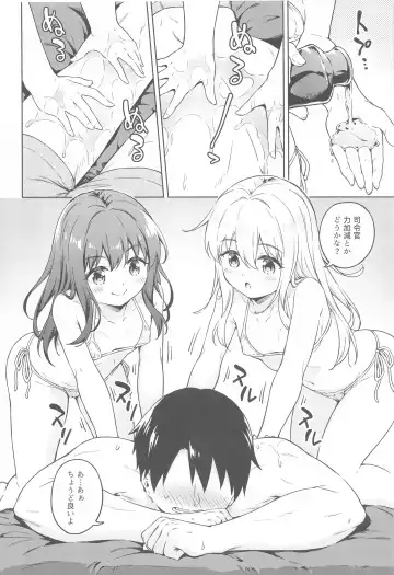[Takoyaki] Dairoku Refle Akatsuki Hibiki Nurunuru Massage Fhentai - Page 7