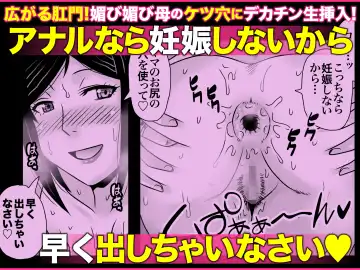 [Macaroni And Cheese] Yasashikute Kyonyuu no Okaasan ga Musuko Chinpo de Baka ni Nacchau Hanashi 1 Fhentai - Page 138