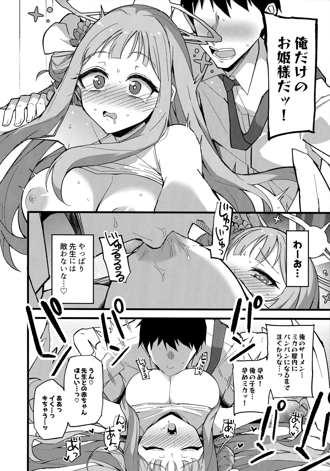 [Himiya Zyo-zu] Jihi o Kureta Anata to Fhentai - Page 23