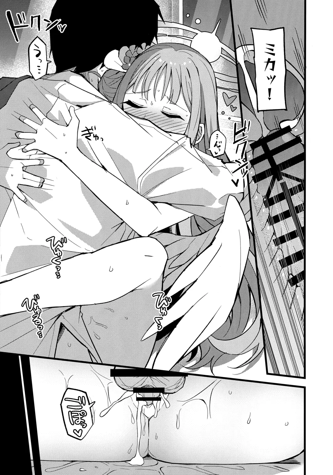 [Himiya Zyo-zu] Jihi o Kureta Anata to Fhentai - Page 24