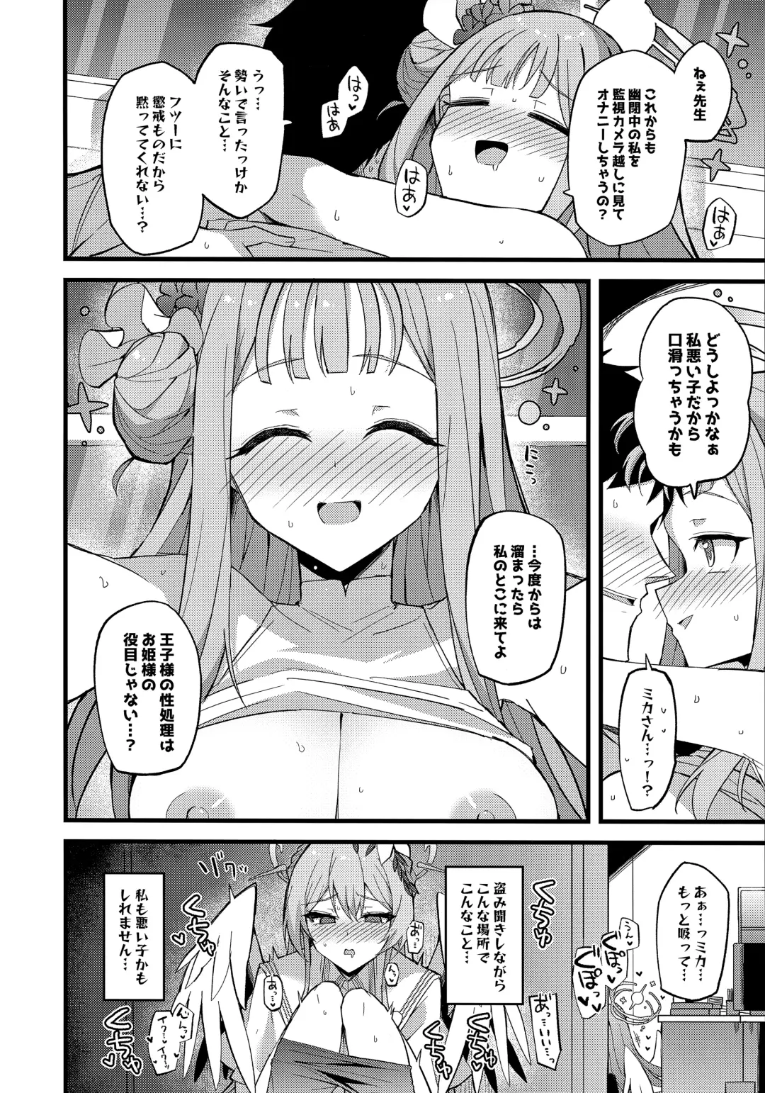 [Himiya Zyo-zu] Jihi o Kureta Anata to Fhentai - Page 25