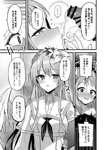 [Himiya Zyo-zu] Jihi o Kureta Anata to Fhentai - Page 16