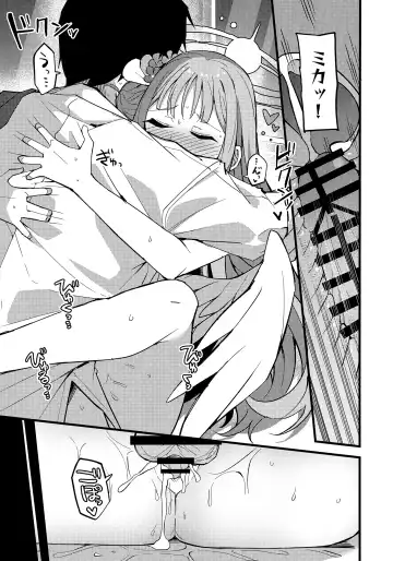 [Himiya Zyo-zu] Jihi o Kureta Anata to Fhentai - Page 24