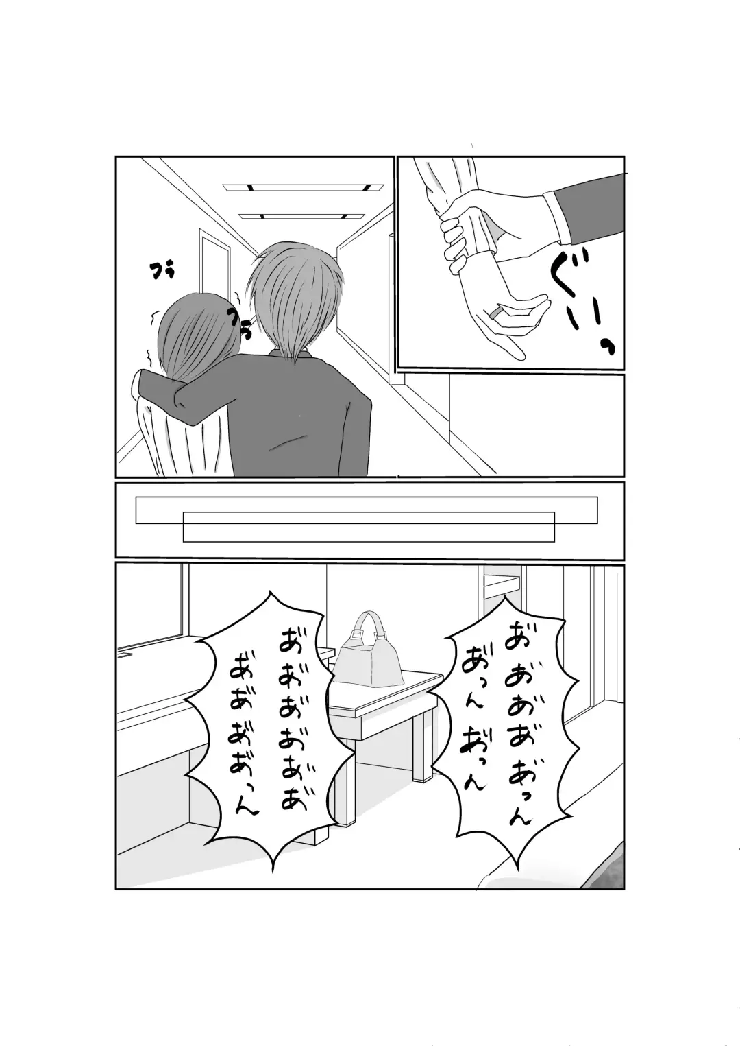 Netorase...Ochite...Ochite...Soshite... Fhentai - Page 18