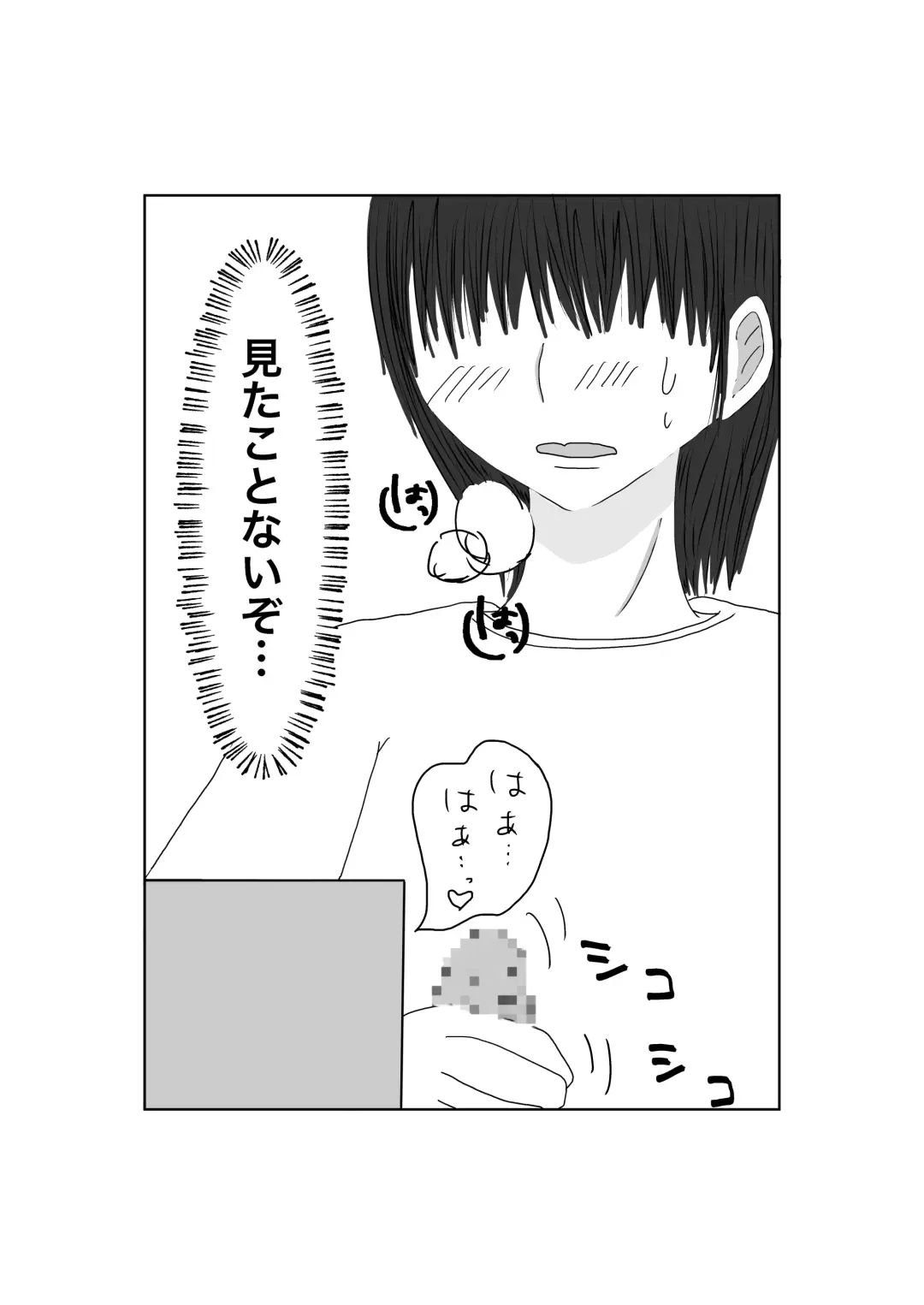 Netorase...Ochite...Ochite...Soshite... Fhentai - Page 35