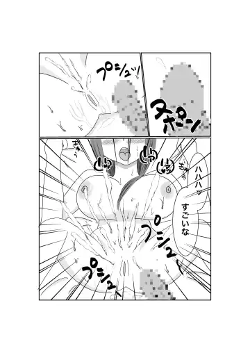 Netorase...Ochite...Ochite...Soshite... Fhentai - Page 32