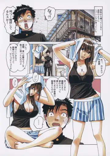 [Takei Masaki] TomoHaha to Onaji Yane no Shita de - Under the Same Roof as My Childhood Friend 1 Fhentai - Page 13
