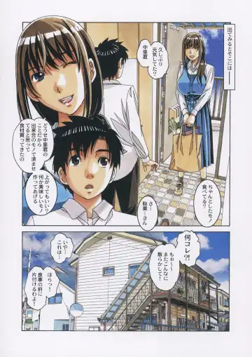 [Takei Masaki] TomoHaha to Onaji Yane no Shita de - Under the Same Roof as My Childhood Friend 1 Fhentai - Page 35