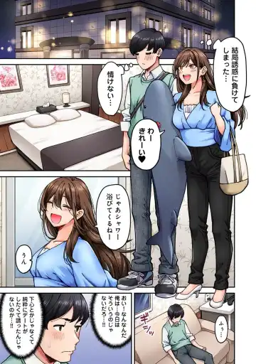 [Shouji Nigou] Onaji Semi no Someya-san ga AV Joyuu datta Hanashi. Ch. 6 Fhentai - Page 10
