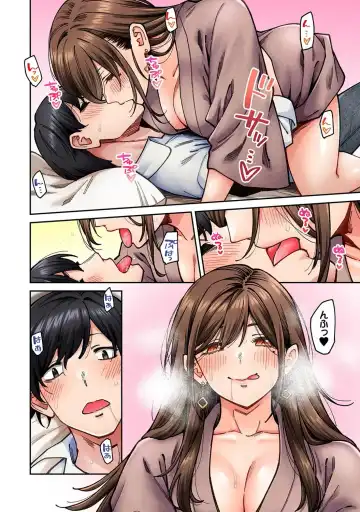 [Shouji Nigou] Onaji Semi no Someya-san ga AV Joyuu datta Hanashi. Ch. 6 Fhentai - Page 13