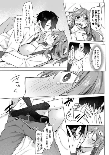 [Moegi] Otaku-kun, doujinshi sokubaikai detekunne!? Ch. 4 Fhentai - Page 18