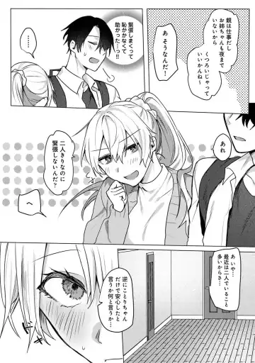 [Moegi] Otaku-kun, doujinshi sokubaikai detekunne!? Ch. 4 Fhentai - Page 4