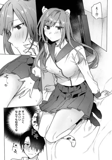 [Moegi] Otaku-kun, doujinshi sokubaikai detekunne!? Ch. 4 Fhentai - Page 9