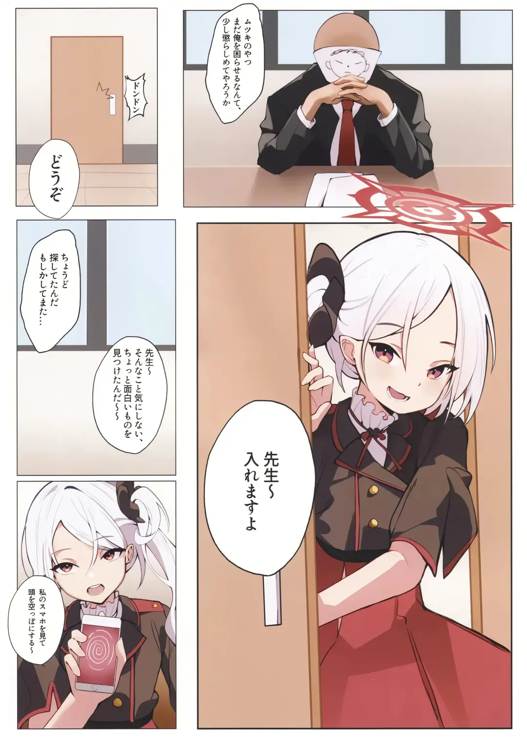 Mutsuki no Tokubetsu Shidou Fhentai - Page 2