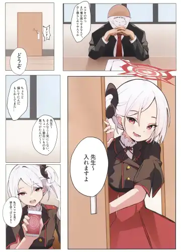 Mutsuki no Tokubetsu Shidou Fhentai - Page 2