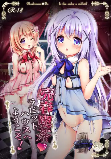 Read [Geko] Baishun Kissa Rabbit House e Youkoso! - Fhentai