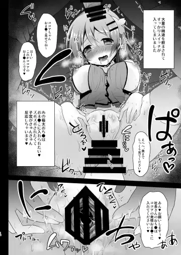 [Geko] Baishun Kissa Rabbit House e Youkoso! Fhentai - Page 13