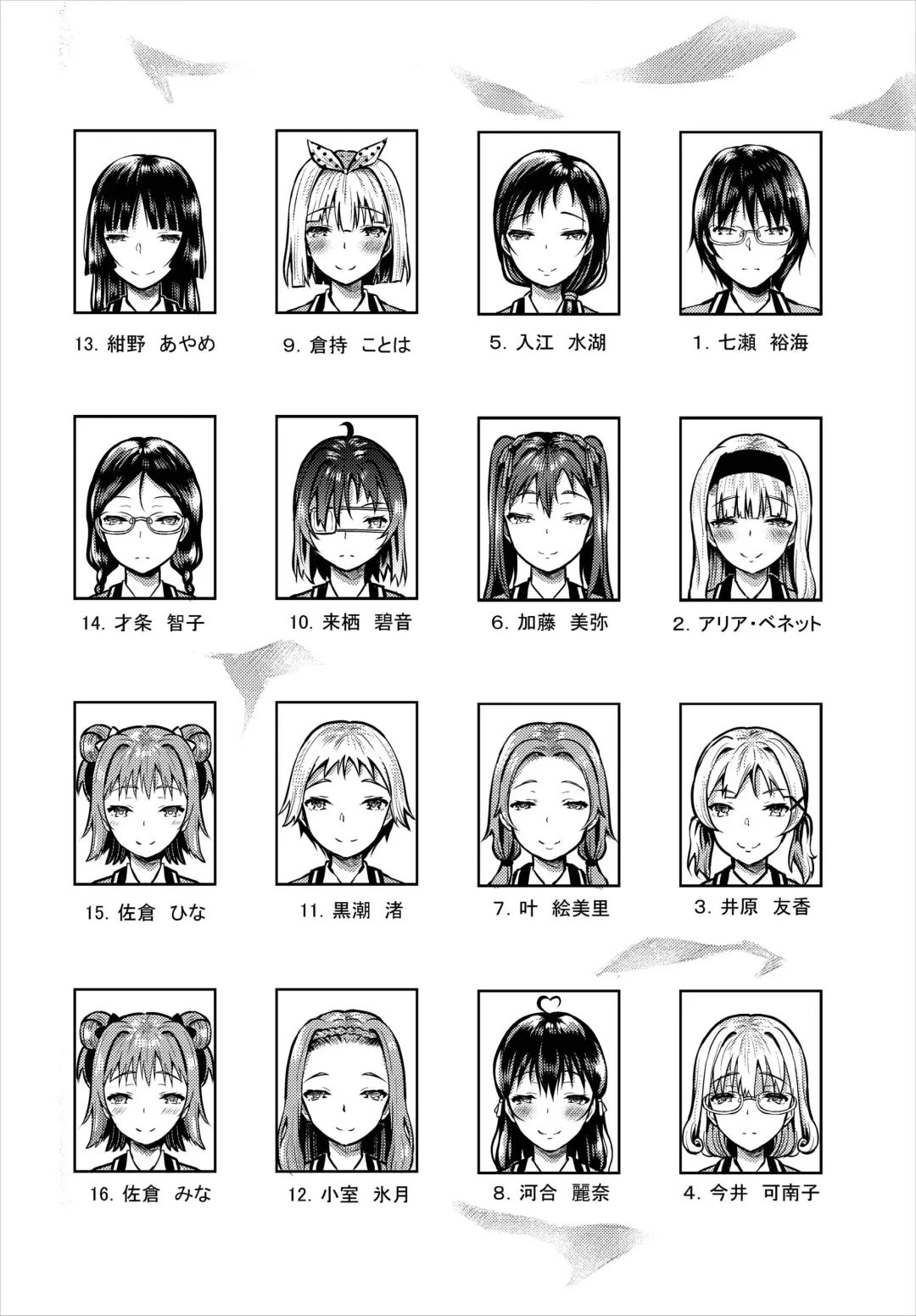 [Hazakura Satsuki] Sounan shitara Mujintou de Nakadashi Houdai Gappon-ban 01 Fhentai - Page 64