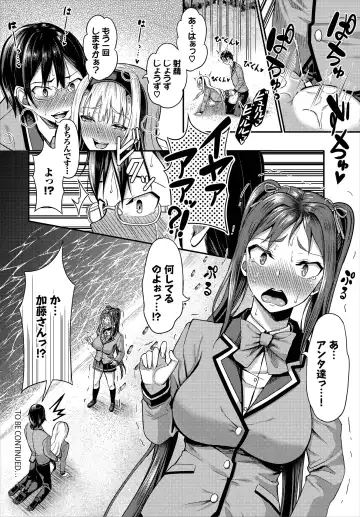 [Hazakura Satsuki] Sounan shitara Mujintou de Nakadashi Houdai Gappon-ban 01 Fhentai - Page 24
