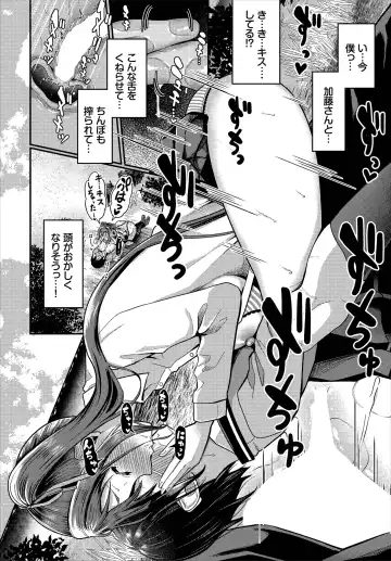 [Hazakura Satsuki] Sounan shitara Mujintou de Nakadashi Houdai Gappon-ban 01 Fhentai - Page 40