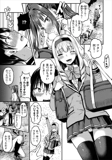 [Hazakura Satsuki] Sounan shitara Mujintou de Nakadashi Houdai Gappon-ban 01 Fhentai - Page 45
