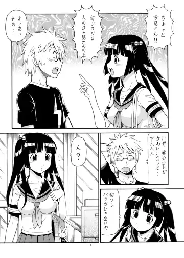 [Itoyoko] Ita Yome Monogatari Fhentai - Page 5