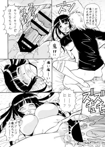 [Itoyoko] Ita Yome Monogatari Fhentai - Page 26