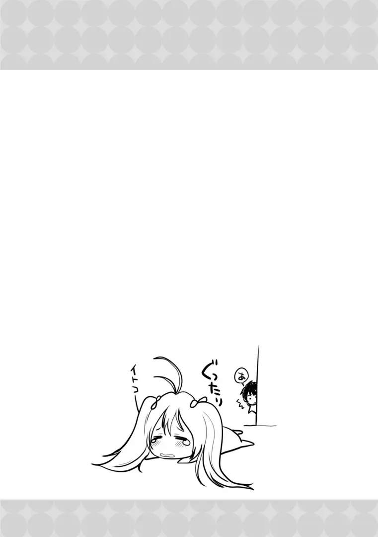 Denpa Onna noxxx Fhentai - Page 9