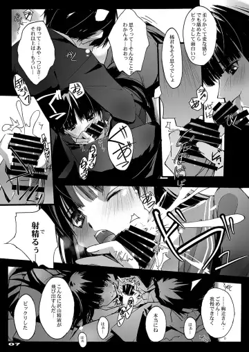 [Nagare Hyo-go] SALTY SWEET Fhentai - Page 6