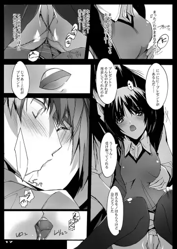 [Nagare Hyo-go] SALTY SWEET Fhentai - Page 16