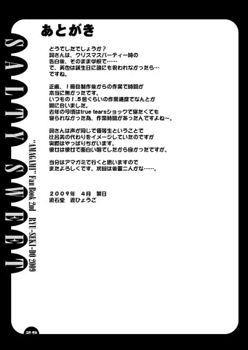 [Nagare Hyo-go] SALTY SWEET Fhentai - Page 24