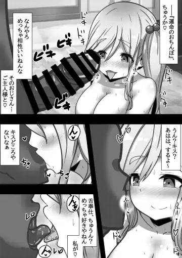 "Usoyade" ~Inuyama A￮i no Pakocamp~ Fhentai - Page 3