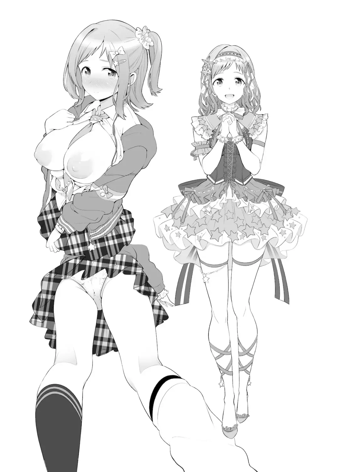 [Kazuwo Daisuke] 283 Chronicle Fhentai - Page 2