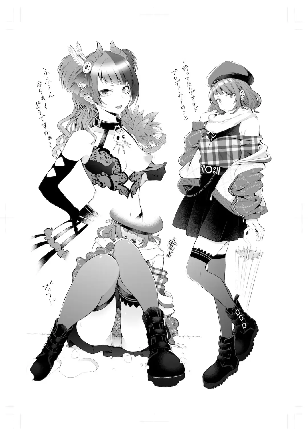 [Kazuwo Daisuke] 283 Chronicle Fhentai - Page 6