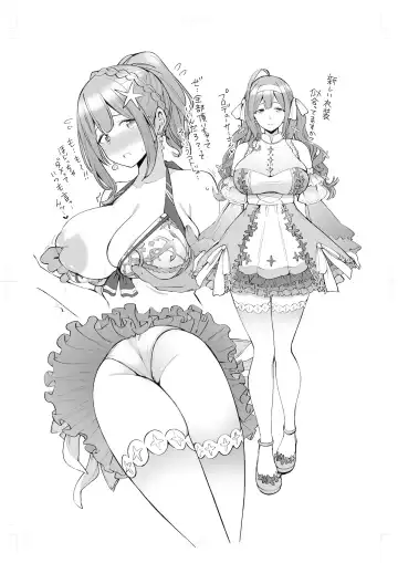 [Kazuwo Daisuke] 283 Chronicle Fhentai - Page 16