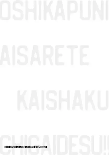 [Mizui-ama - Yanagie] Oshikapu ni Aisarete Kaishaku-Chigai Desu!! Fhentai - Page 191