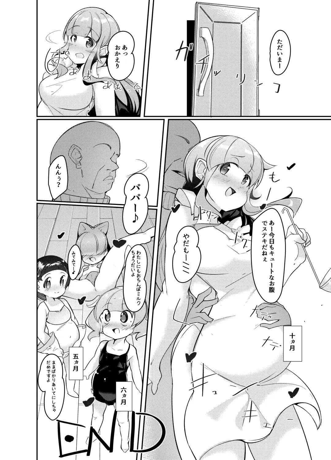 [Dorokuma] Saorin ni Kareshi ga Dekimashita Fhentai - Page 19