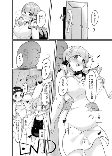 [Dorokuma] Saorin ni Kareshi ga Dekimashita Fhentai - Page 19